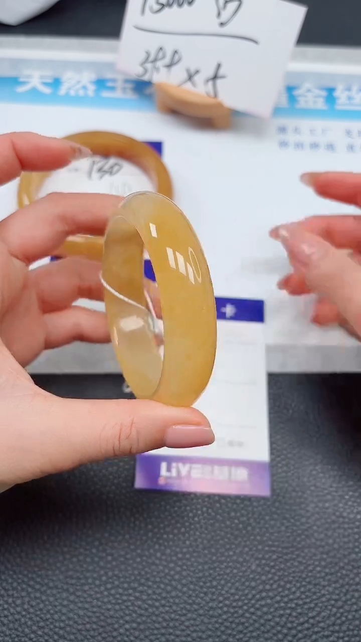 【闪购商品】石英质玉手镯未镶嵌131