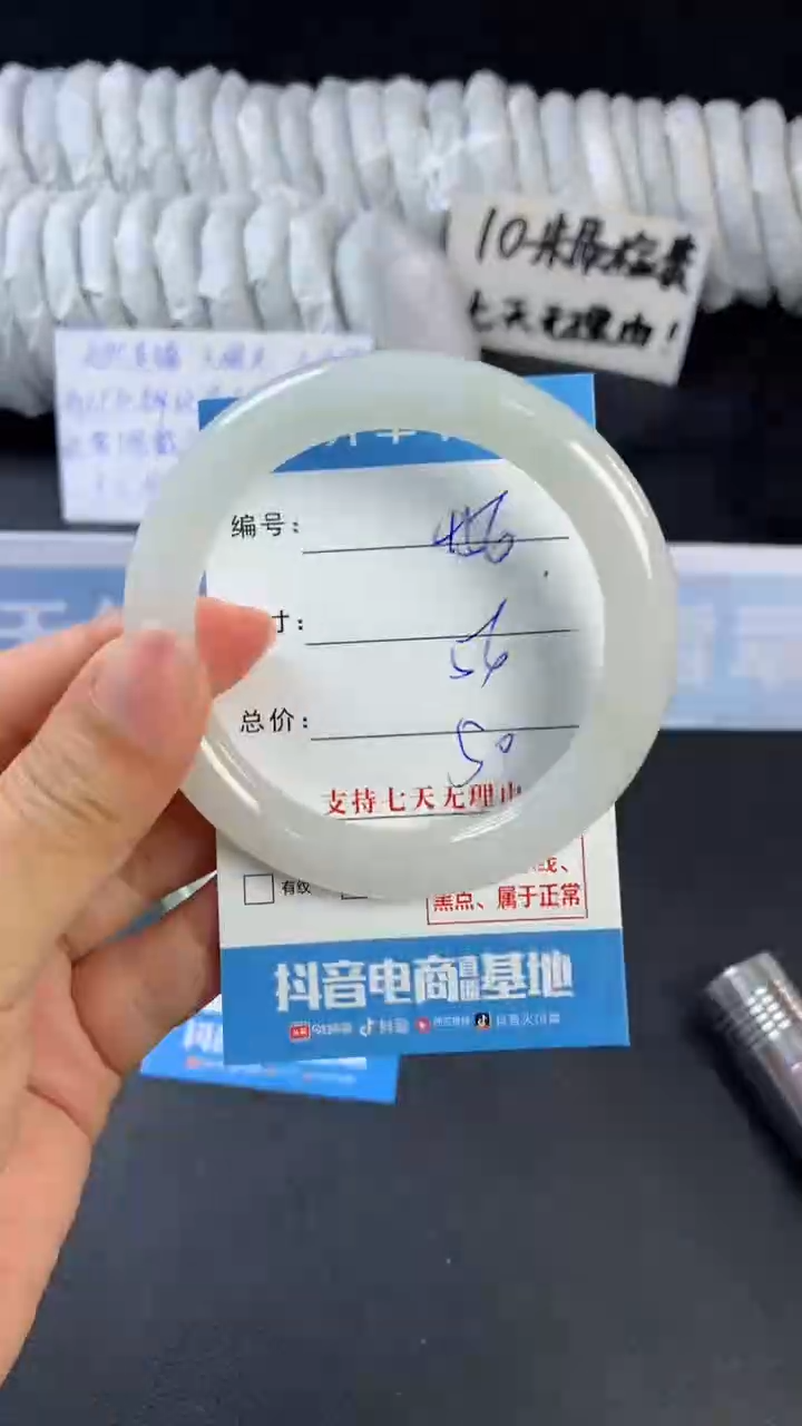 【闪购商品】石英质玉手镯未镶嵌A456