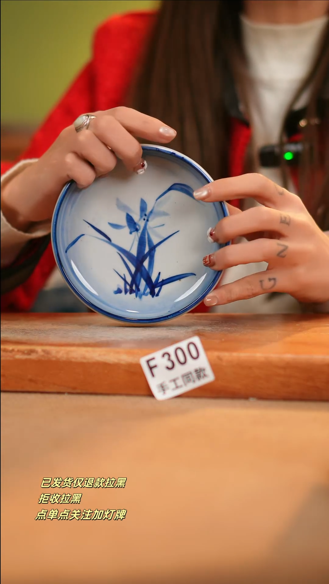 【闪购商品】其他F300十二器瓷器瓷器瓷器