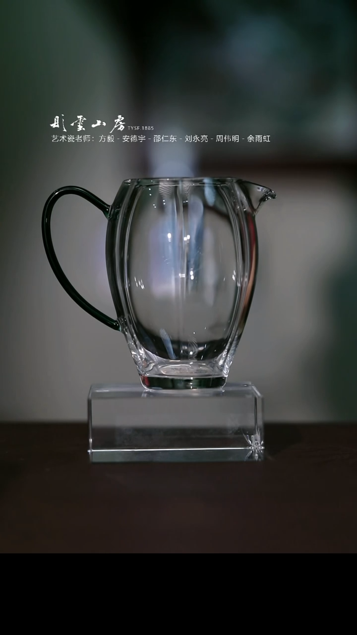 瓷片彤云山房好物分享