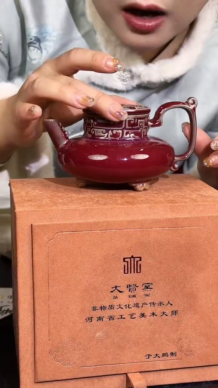 摆件瓷瓷博会—钧瓷专场13