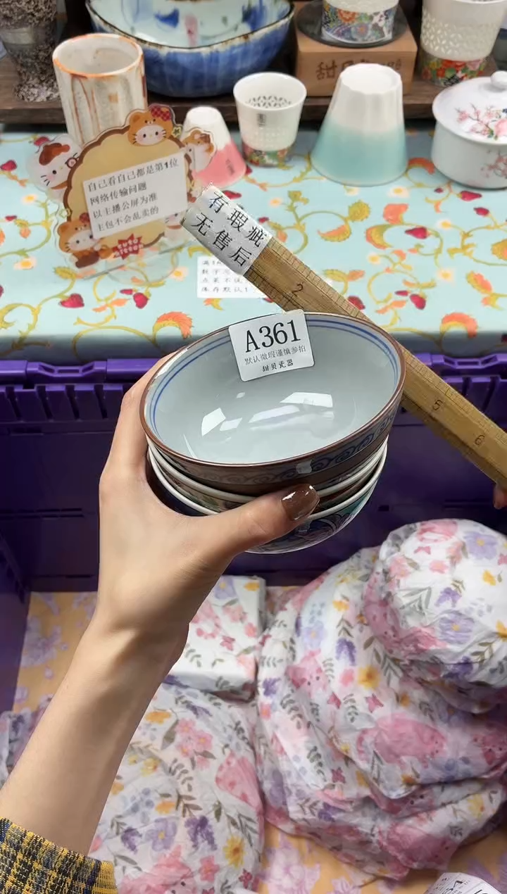 瓷片王***。                A361