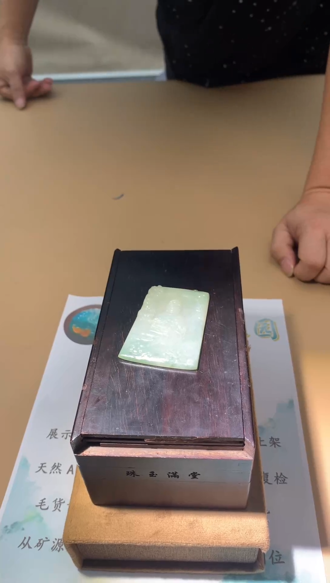 颈饰未镶嵌翡翠翡翠挂件