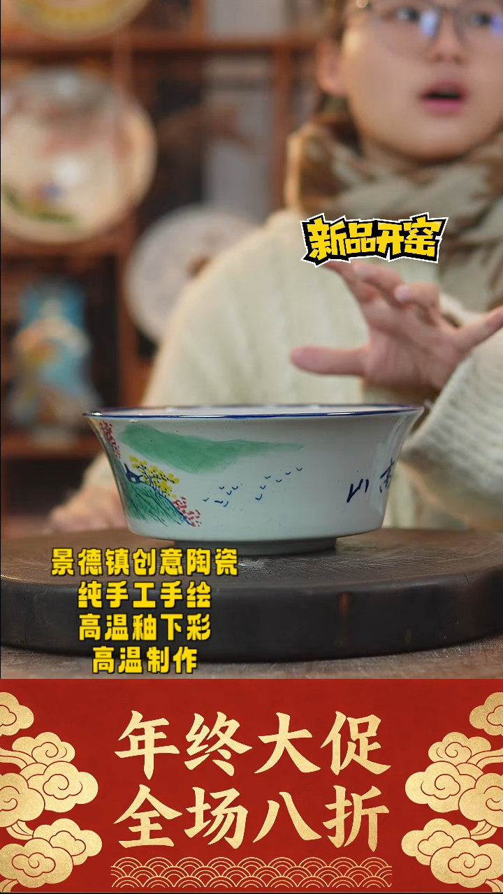 其他陶878景德镇陶瓷