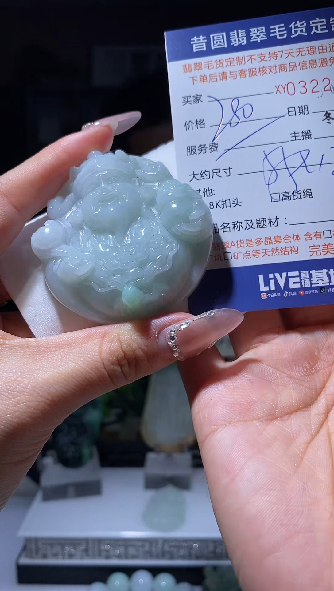 【闪购商品】定制翡翠未镶嵌翡翠322181