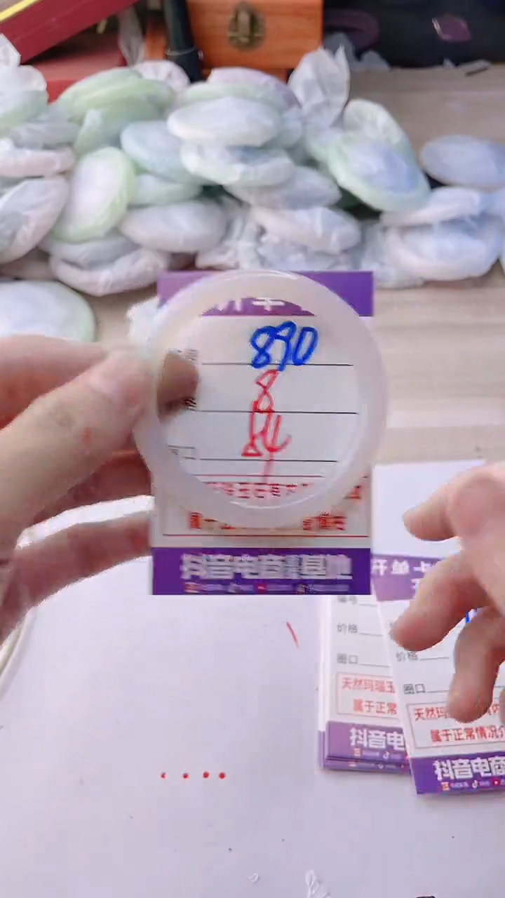 手镯玛瑙/玉髓未镶嵌890