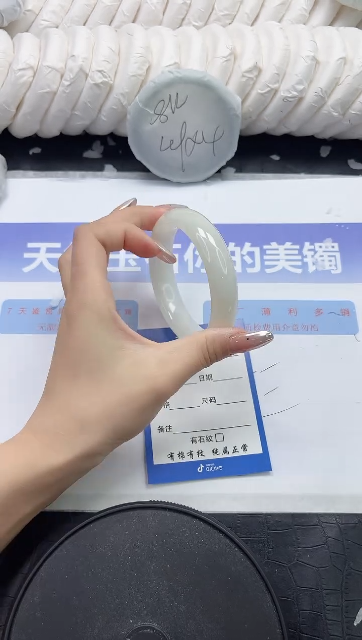 未镶嵌手镯和田玉210-56.3