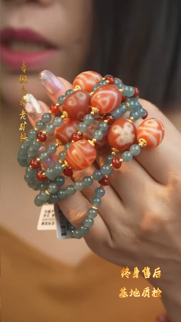 玛瑙/玉髓手串未镶嵌H12【多样性发一】