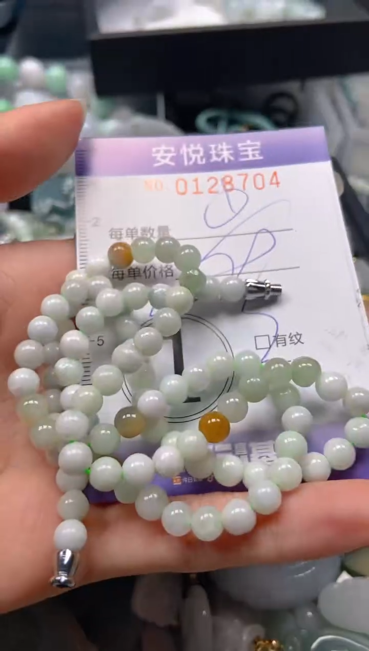 【闪购商品】翡翠颈饰未镶嵌闪购0128704多样性发其一