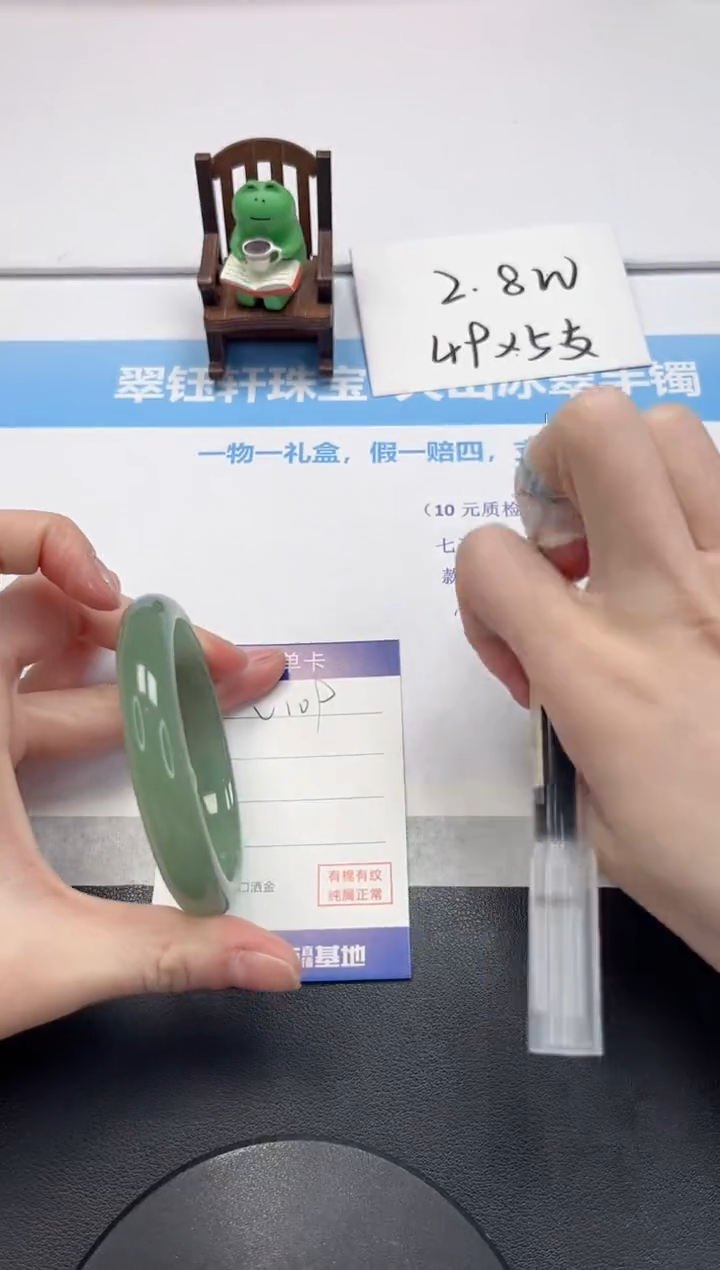 【闪购商品】石英质玉手镯未镶嵌V109-60.8