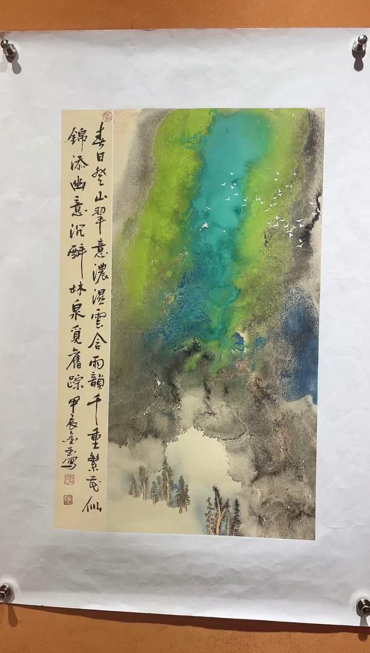 国画刘金玉教授亲笔手绘