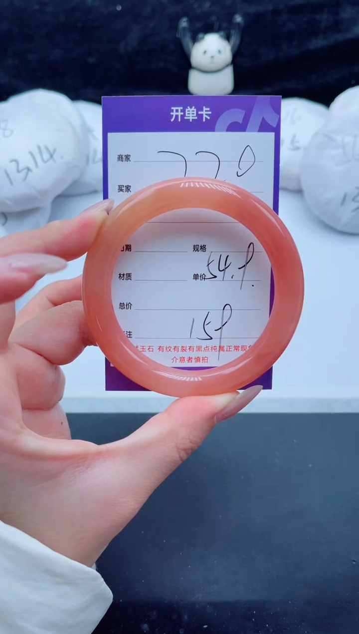 未镶嵌手镯石英质玉（金丝玉）220-