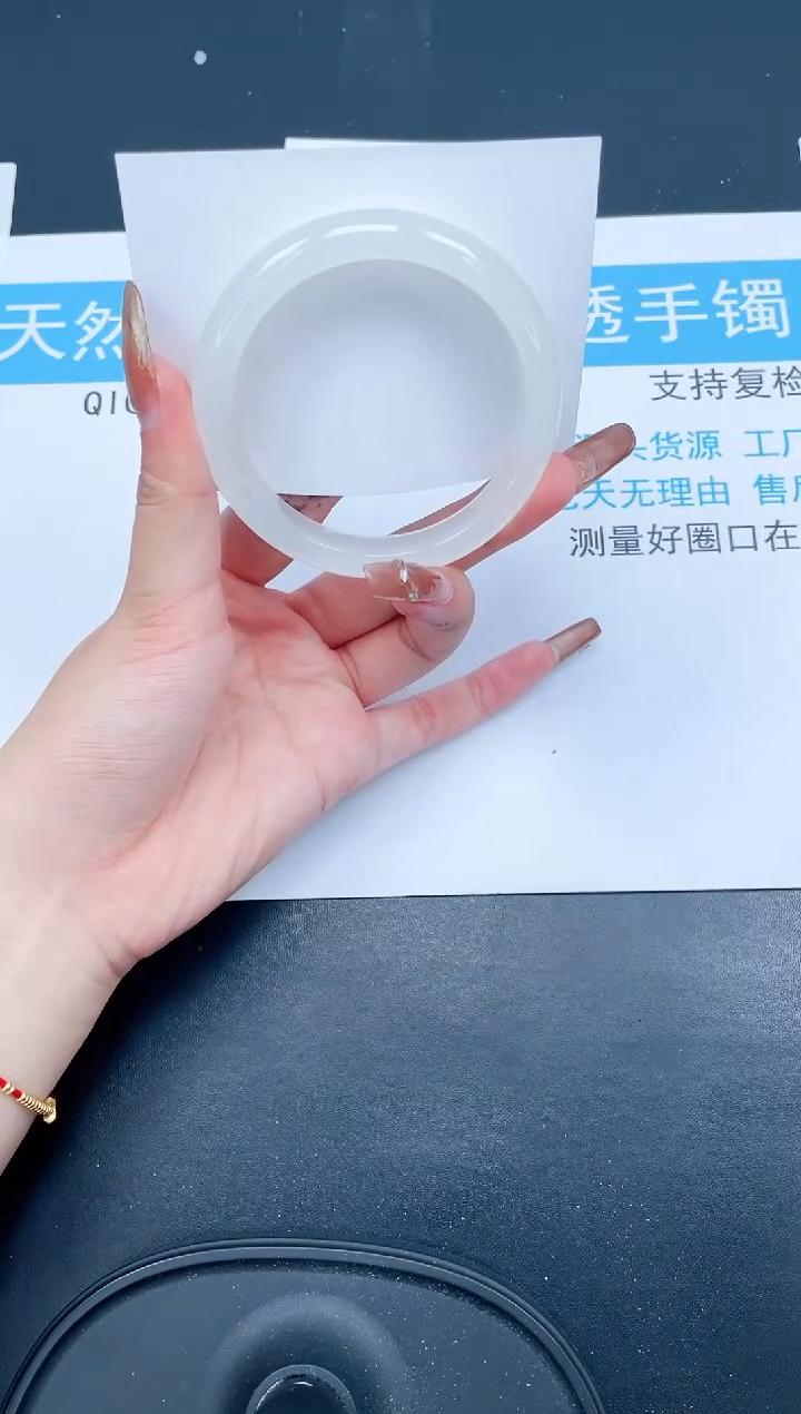 【闪购商品】石英质玉手镯未镶嵌44-59