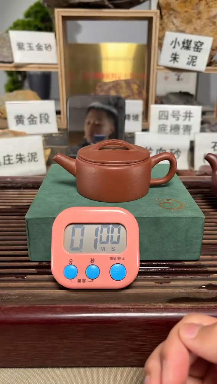 紫砂茶壶粗砂降坡汉瓦