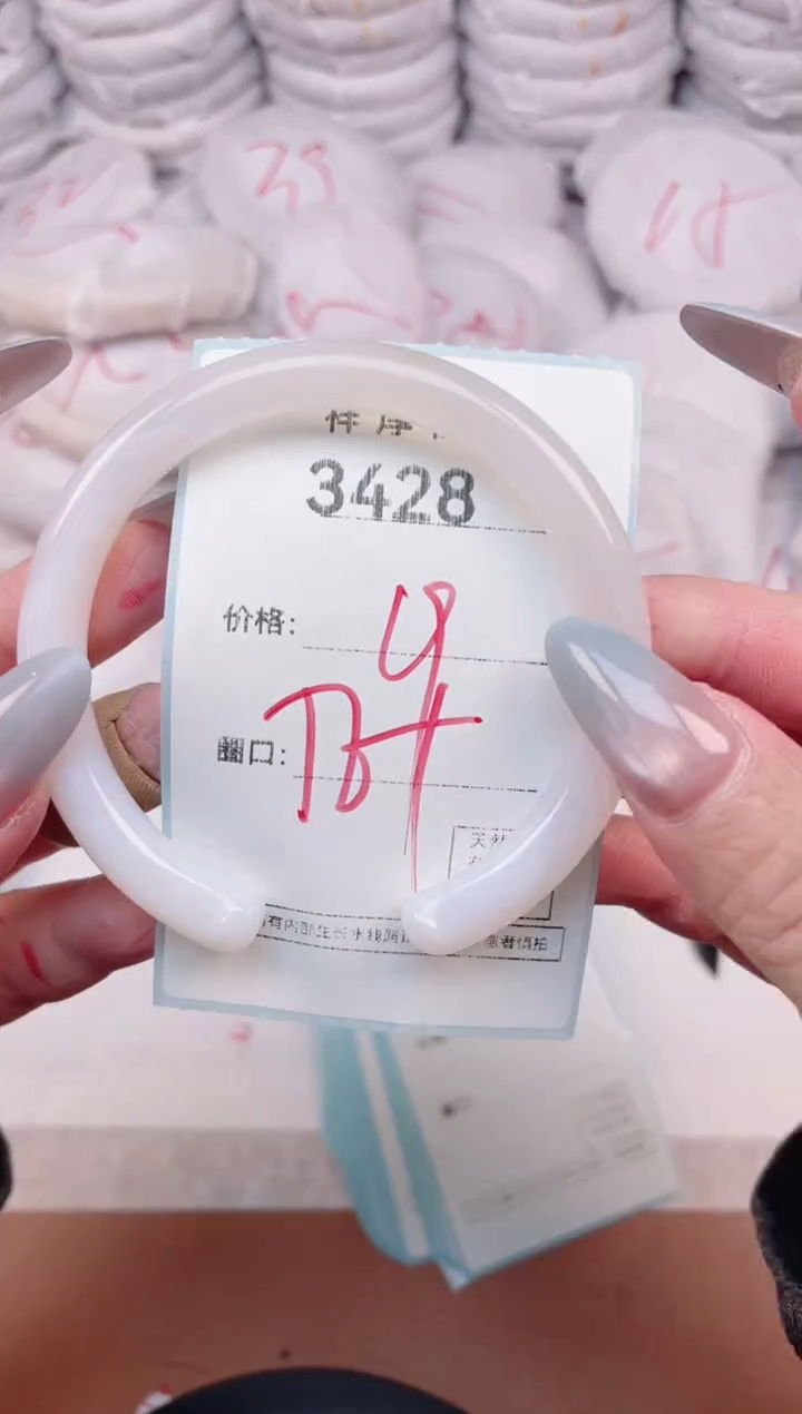 【闪购商品】玛瑙/玉髓手镯未镶嵌3428