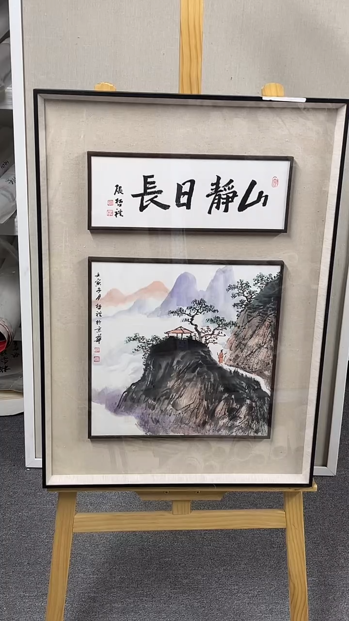 国画坤藏文化-102