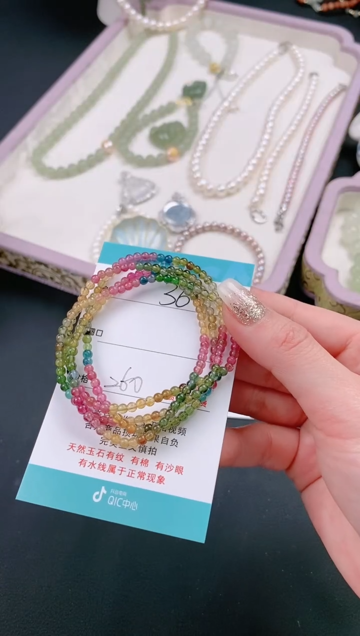 【闪购商品】碧玺手串未镶嵌36碧玺