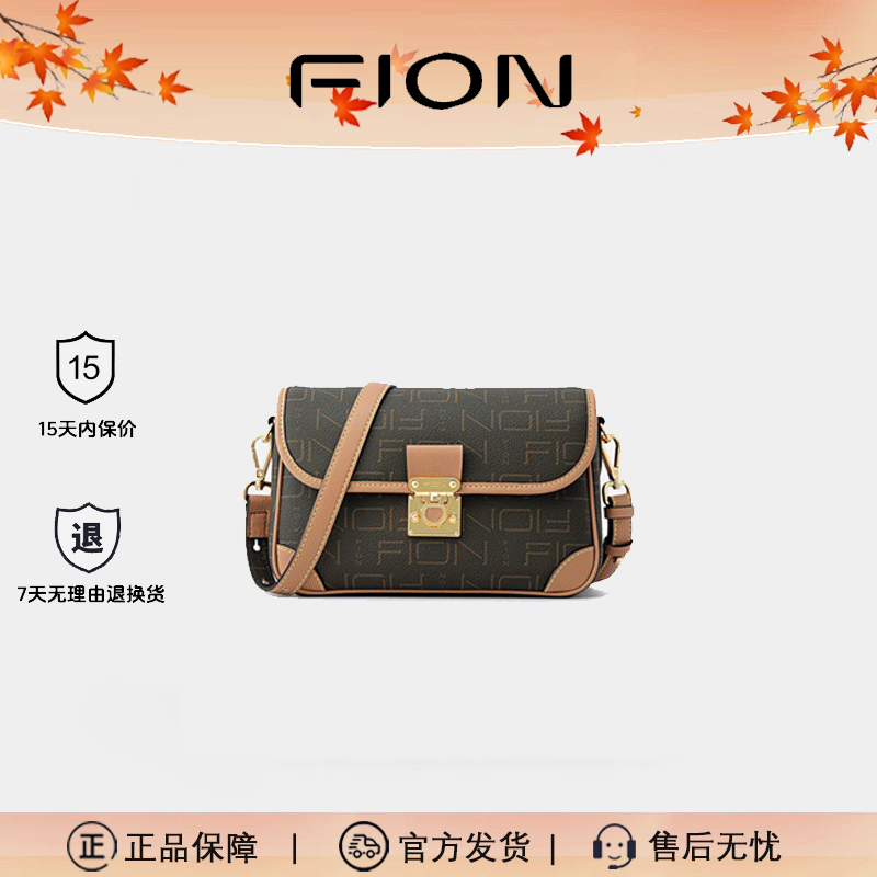FION/菲安妮箱包经典印花锁扣法棍包女时尚单肩包包FAAFJMY001