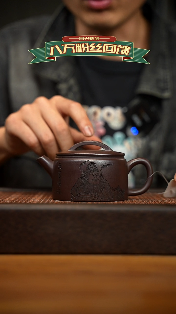 茶壶紫砂宜兴原矿 紫砂手工紫砂壶容量200cc
