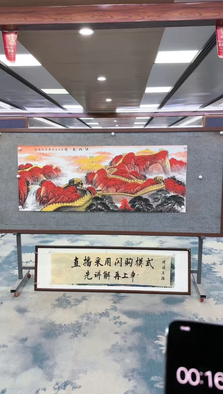 【闪购商品】绘画z王红兵-山水国画-小六尺