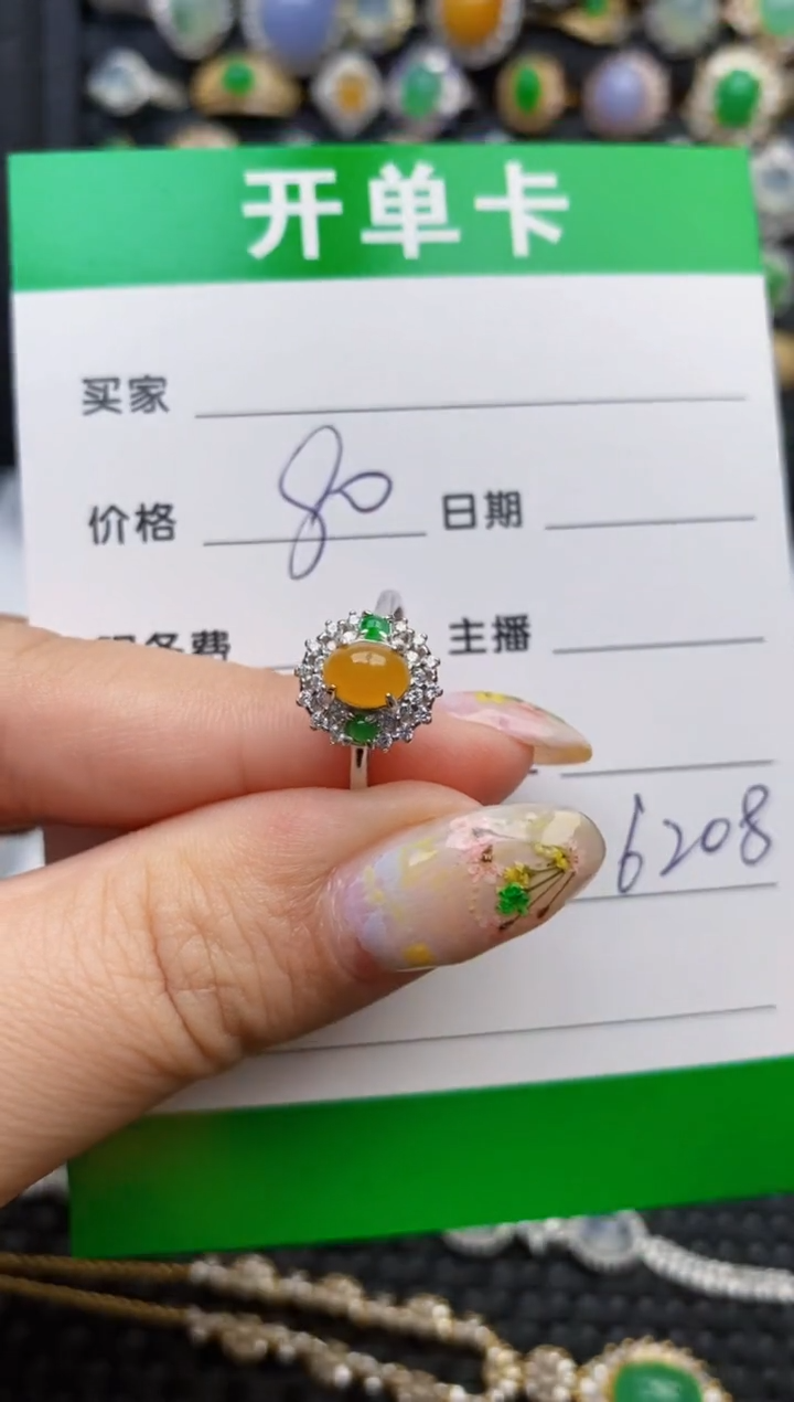 翡翠戒指银S925镶嵌6208