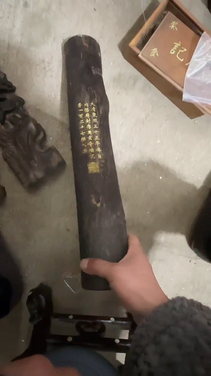 【闪购商品】木木雕新年快乐香木摆件