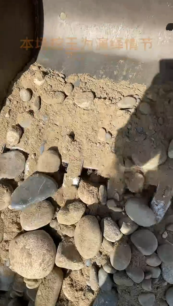 颈饰未镶嵌和田玉（糖玉）111