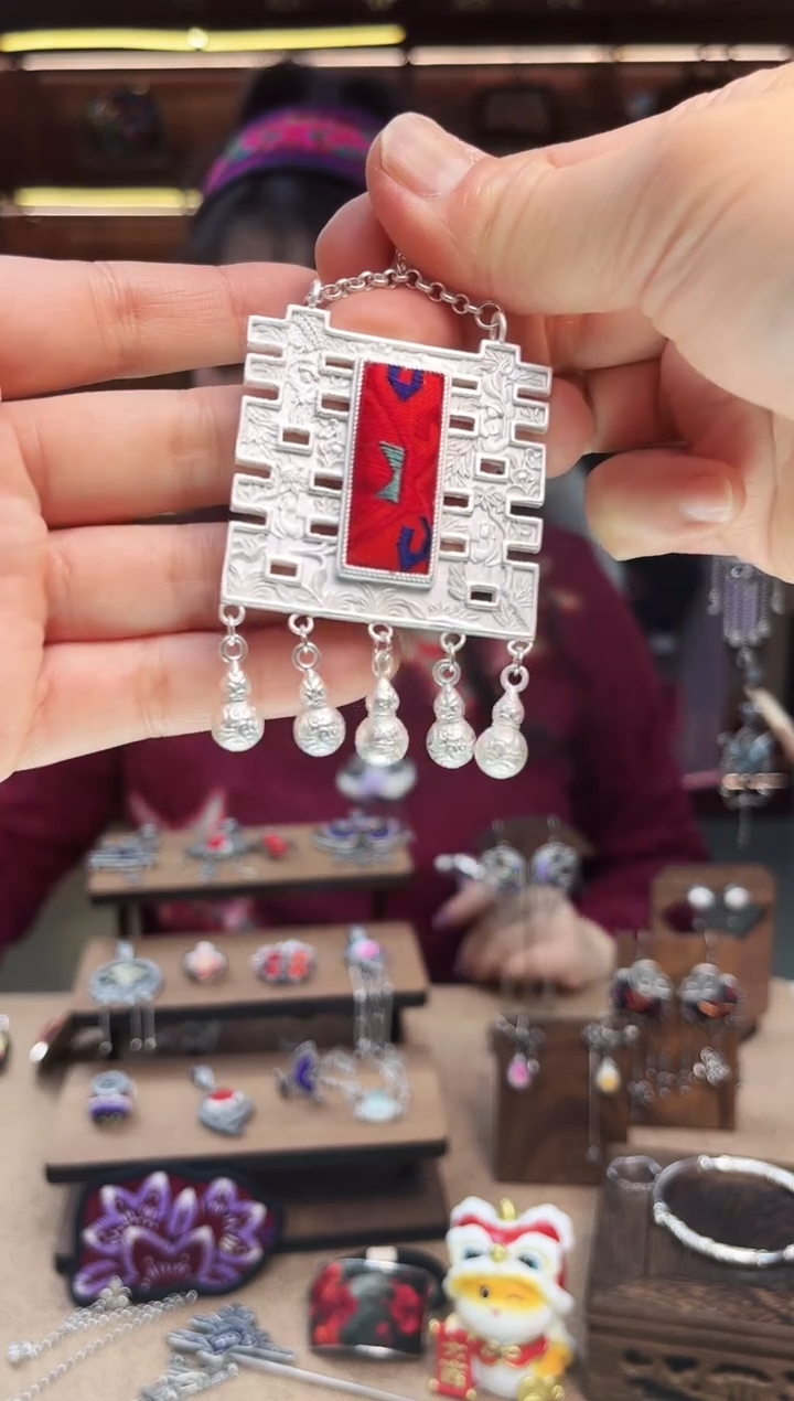 【闪购商品】织绣1615黔东南苗族刺绣