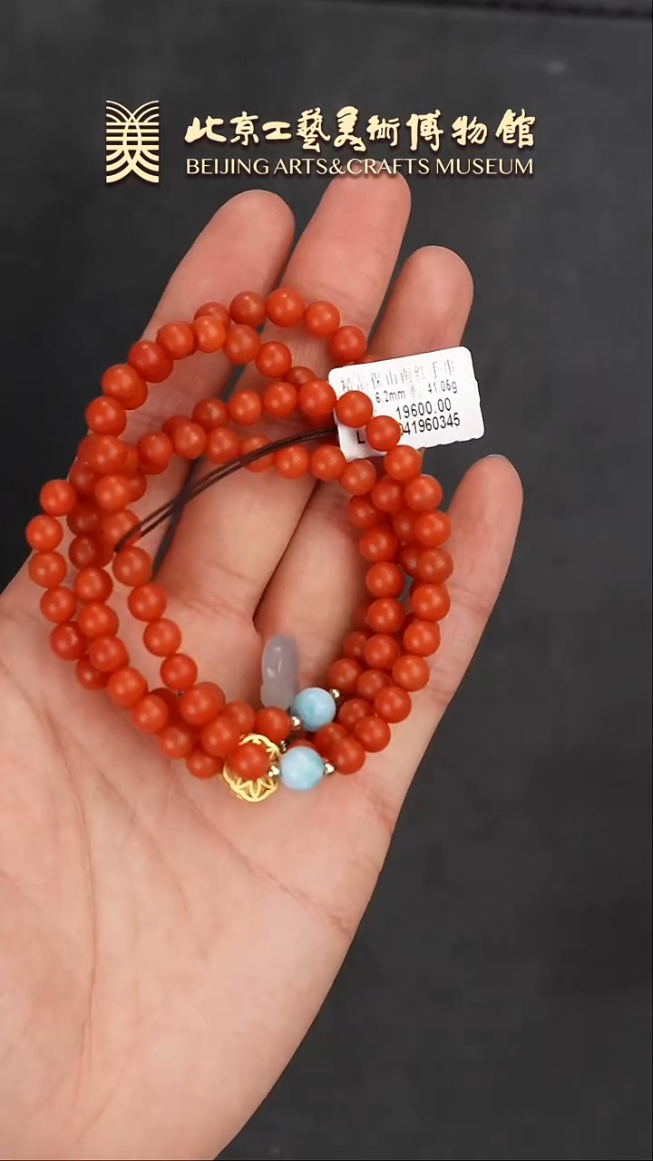 【闪购商品】南红玛瑙手串未镶嵌B0125GMD077南红手串