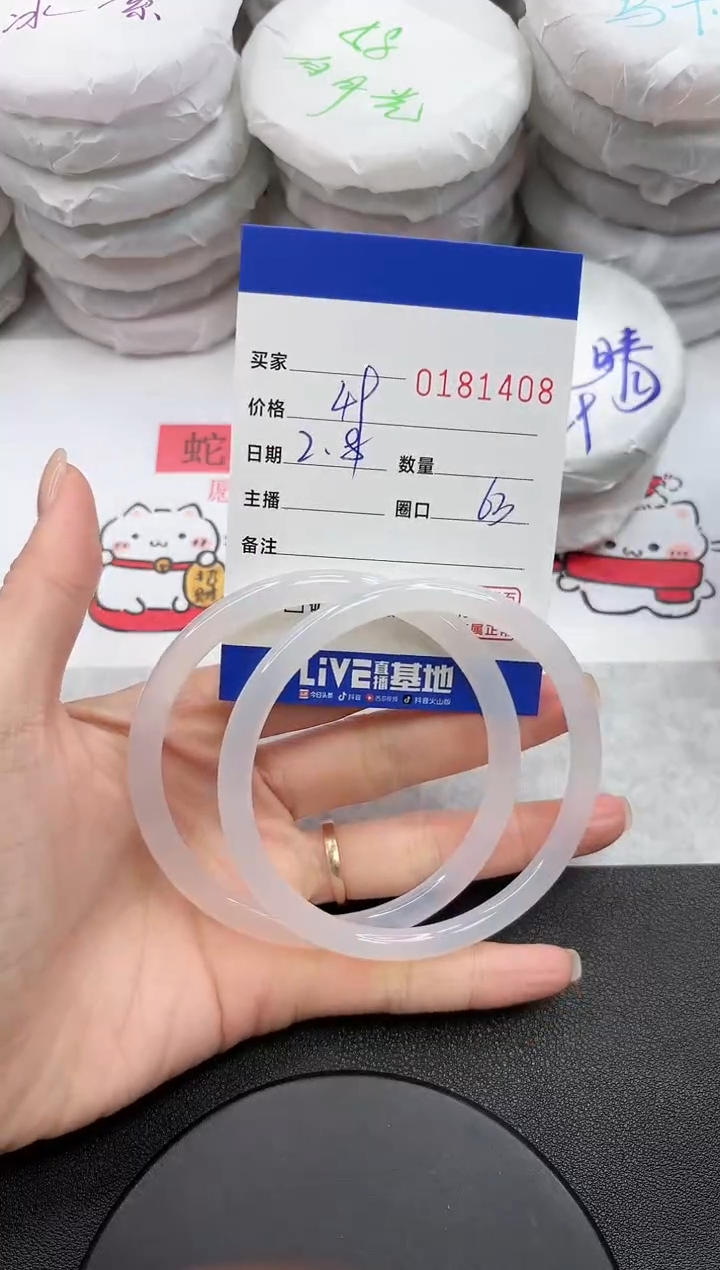 【闪购商品】玛瑙/玉髓手镯未镶嵌1408