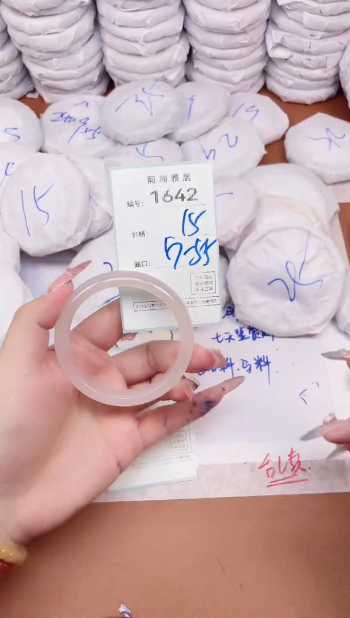 【闪购商品】玛瑙/玉髓手镯未镶嵌1642