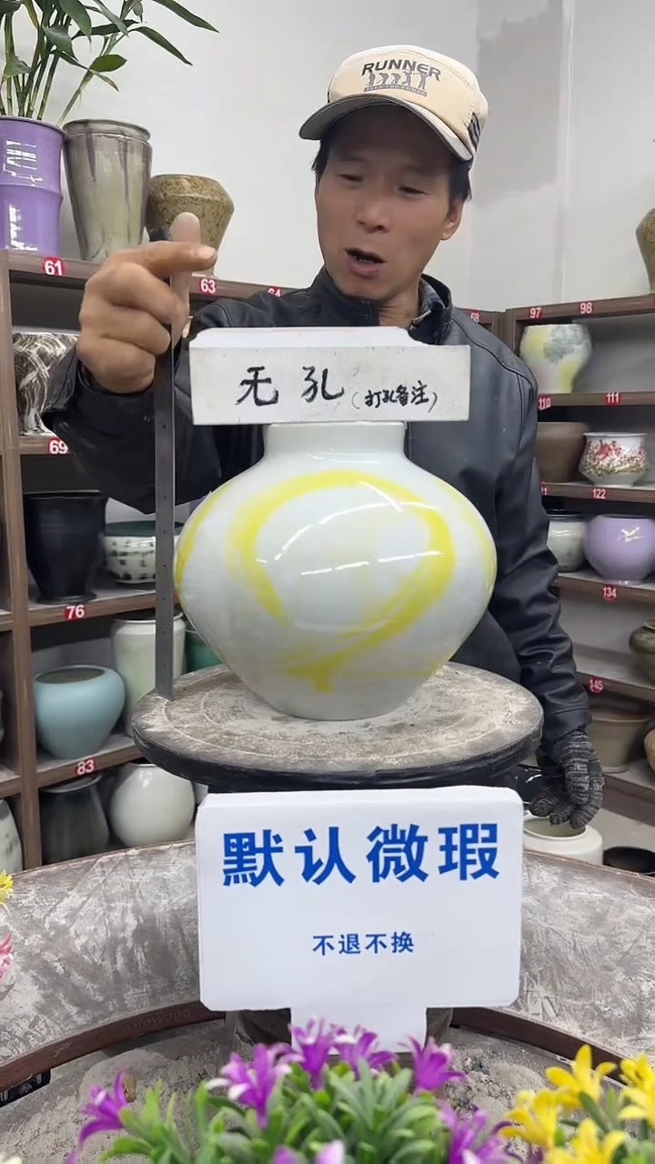 12-31-高21口9瑕-花盆