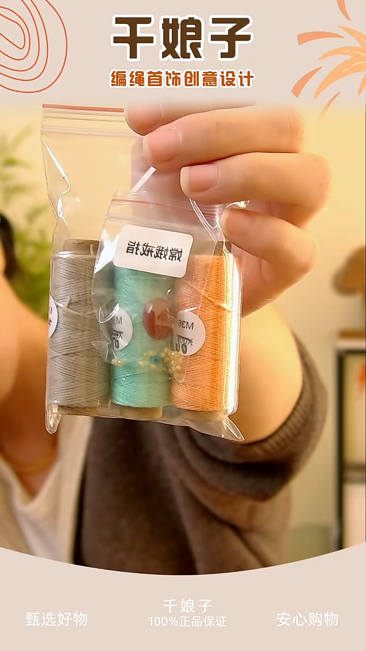 kc嫦娥戒指材料包 千娘子手工