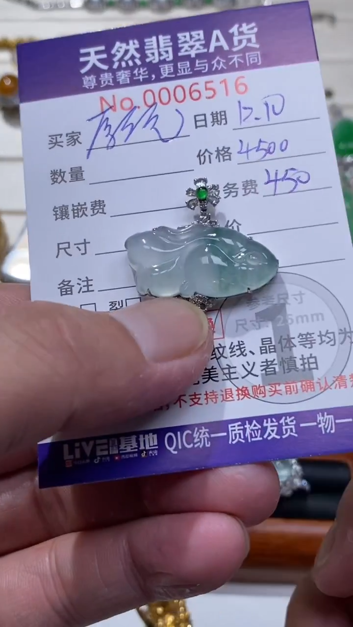 吊坠(不含链)18K金镶嵌翡翠14
