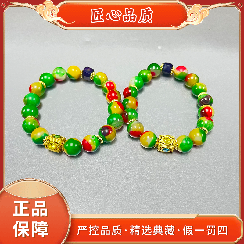 【金凤凰珠宝】MS2796-卡10左右幽兰率晶磁玛瑙手串-多样性只发一件