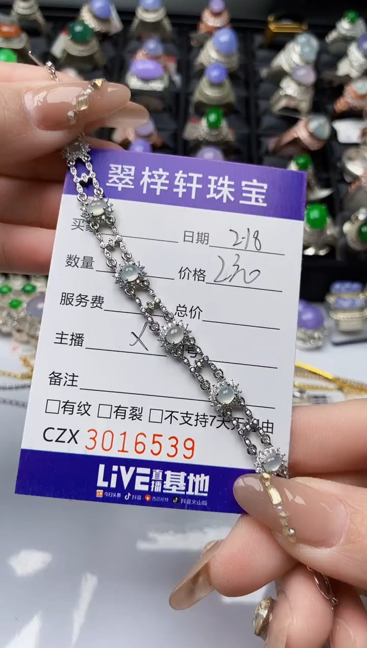 【闪购商品】翡翠戒指银S925镶嵌/6539