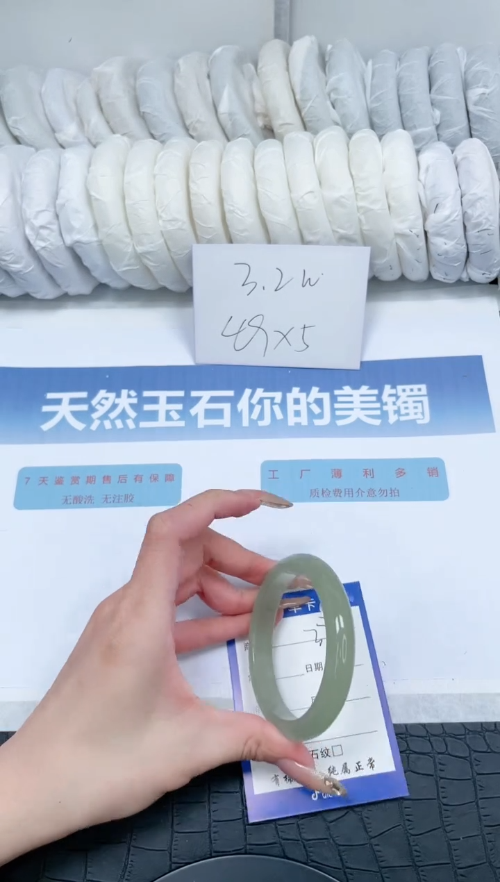 【闪购商品】石英质玉手镯未镶嵌N337-55.8