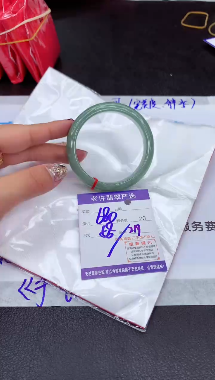 【闪购商品】翡翠手镯未镶嵌11111111111111