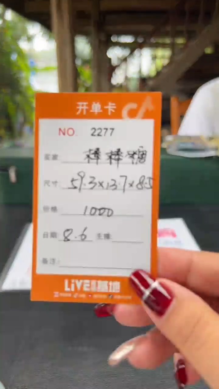 珐琅非金属?杏福哩手镯专拍A01