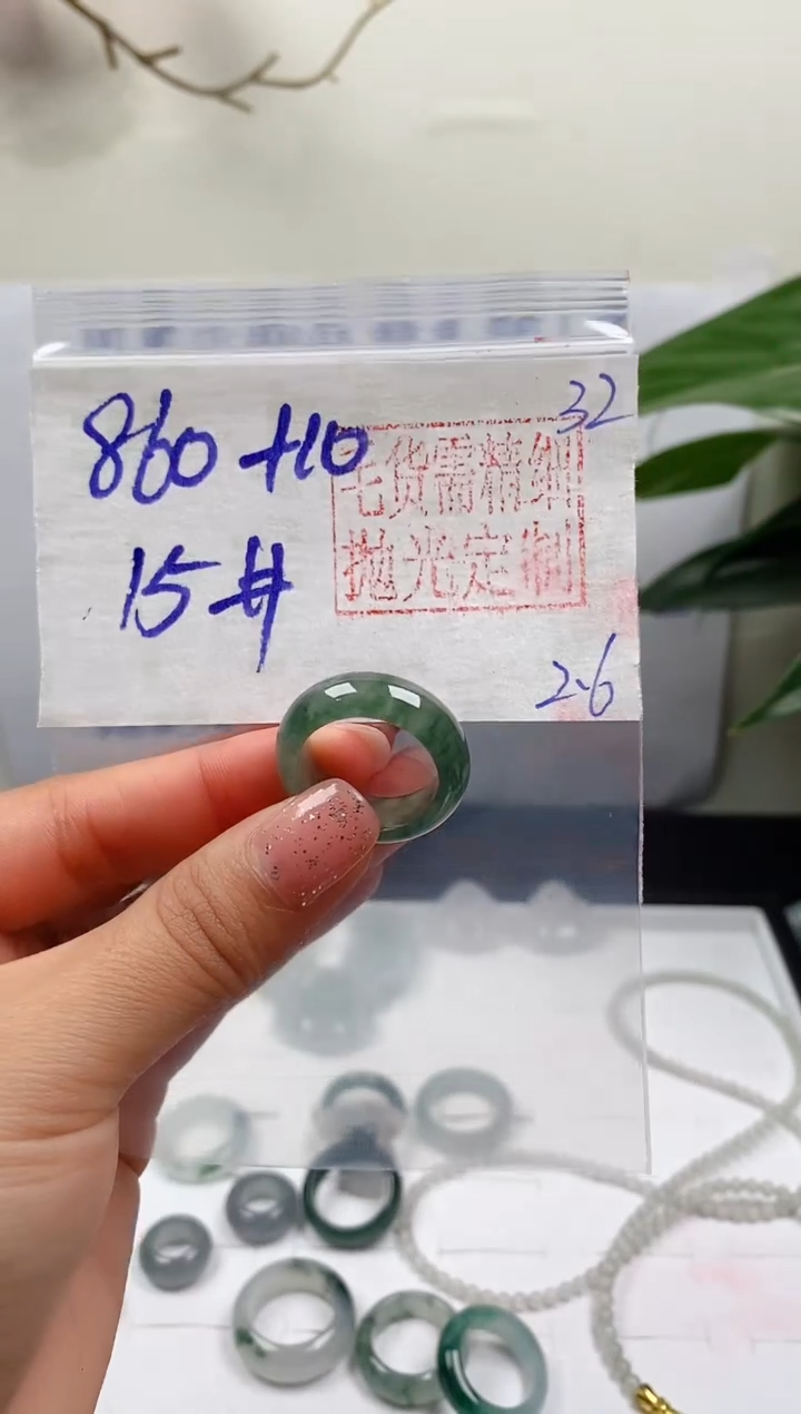 【闪购商品】定制翡翠未镶嵌戒圈860元15#毛货需精细抛光