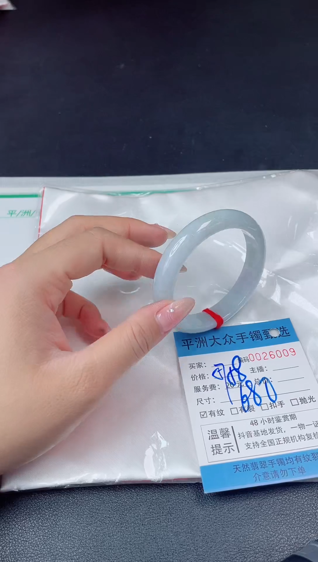 【闪购商品】翡翠手镯未镶嵌翡翠手镯