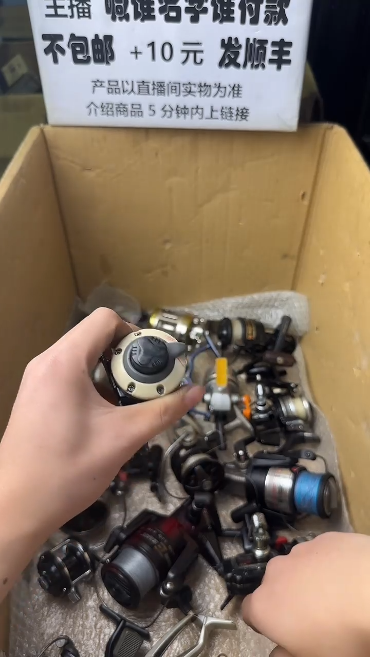 心**己微瑕钓鱼轮，直播间讲解为准，看清楚再拍，如有拆卸不退换