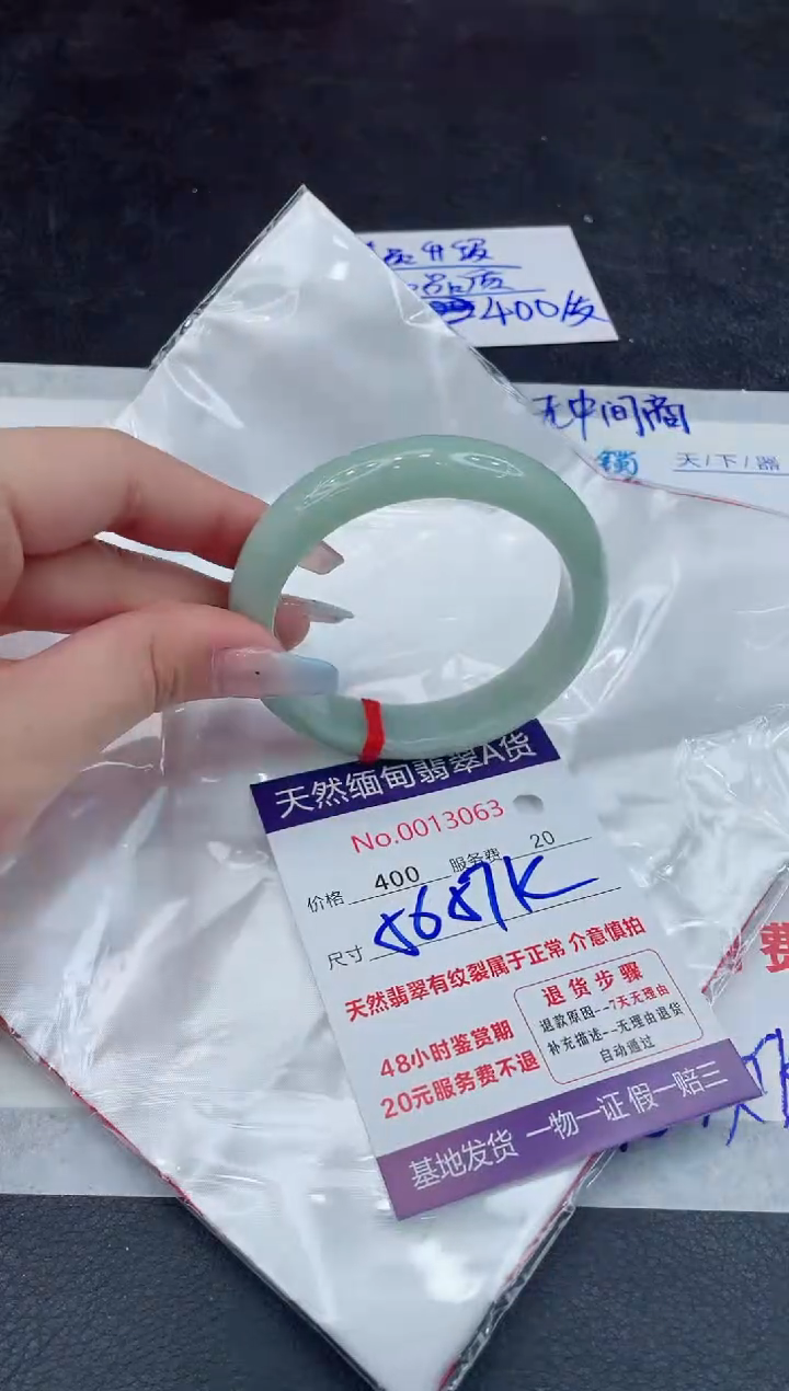 【闪购商品】翡翠手镯未镶嵌111111111111