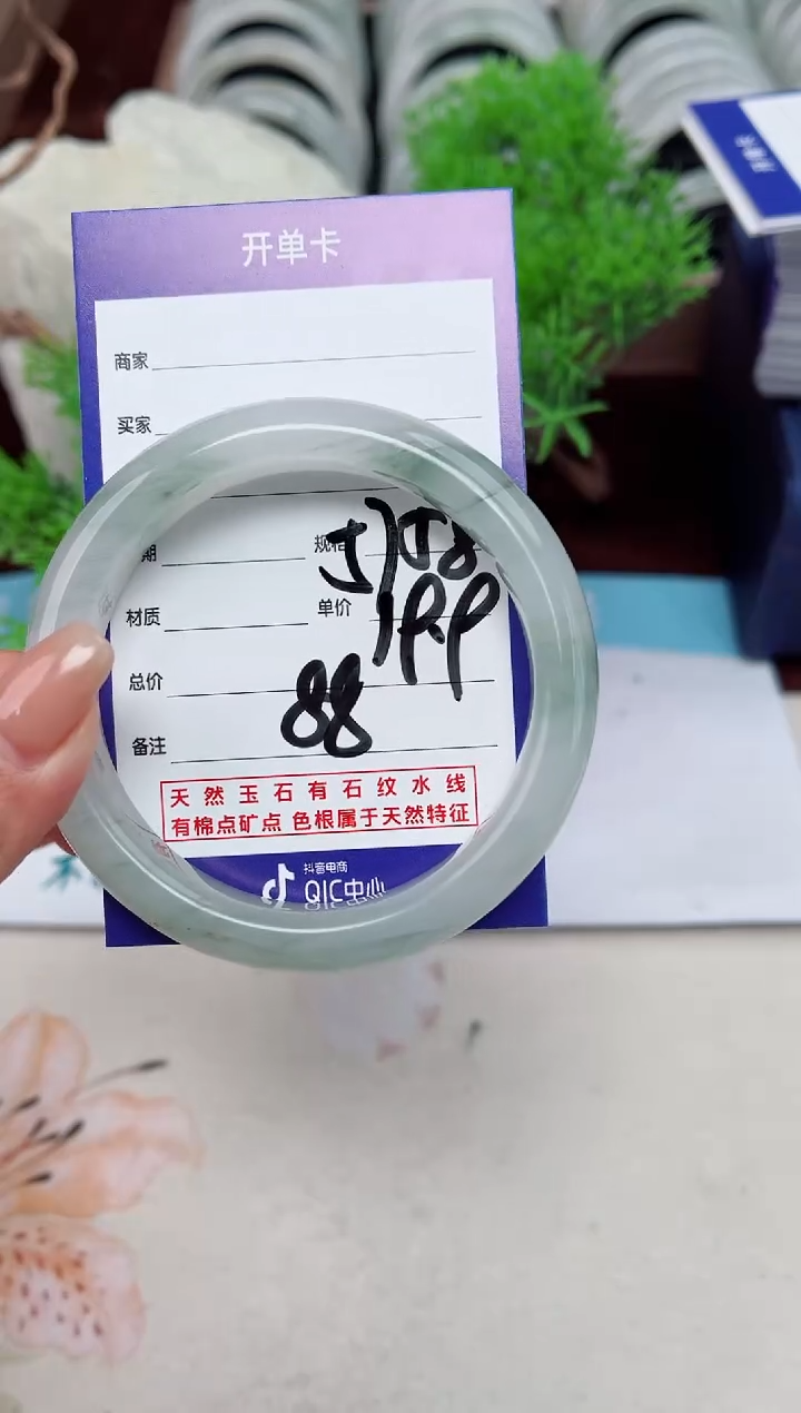 【闪购商品】石英质玉手镯未镶嵌88