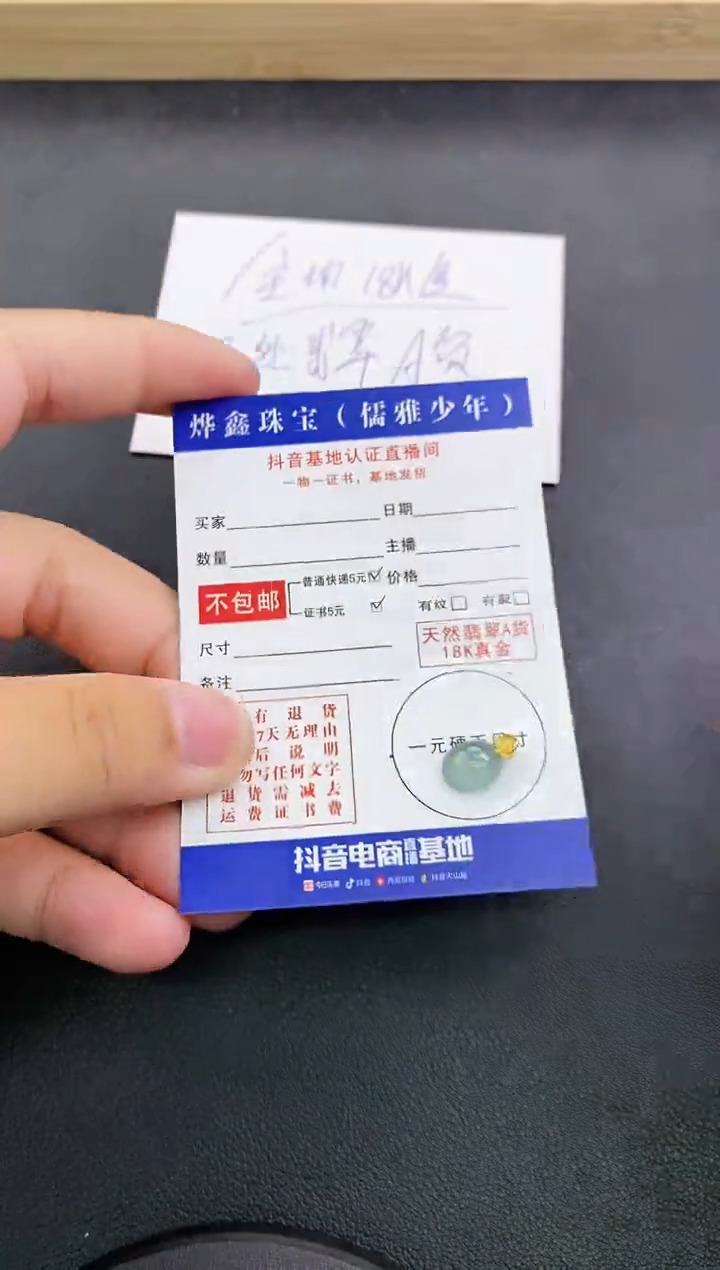 颈饰18K金镶嵌翡翠天然翡翠A货赠皮绳