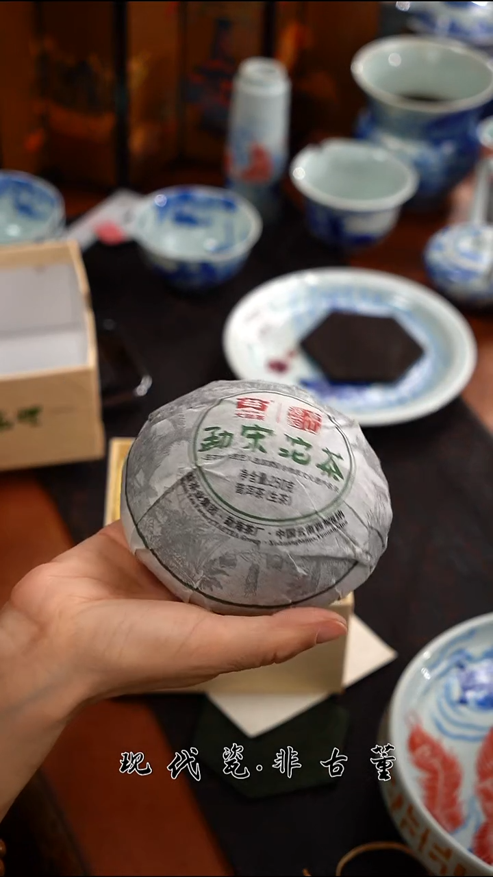 （售后需完整开箱视频）正春堂雪瑶@@勐宋沱茶