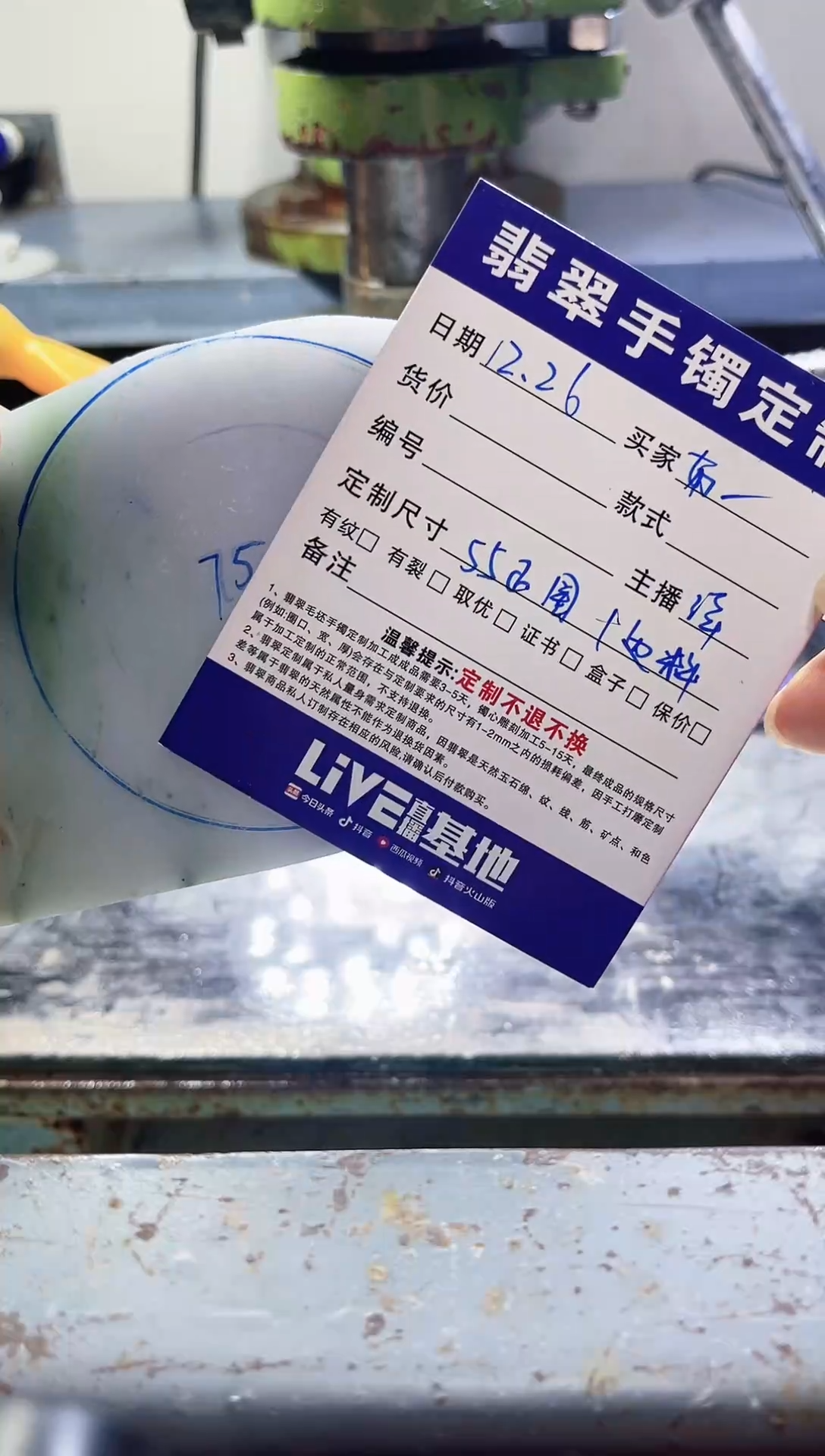 未镶嵌手镯定制翡翠奶*手镯