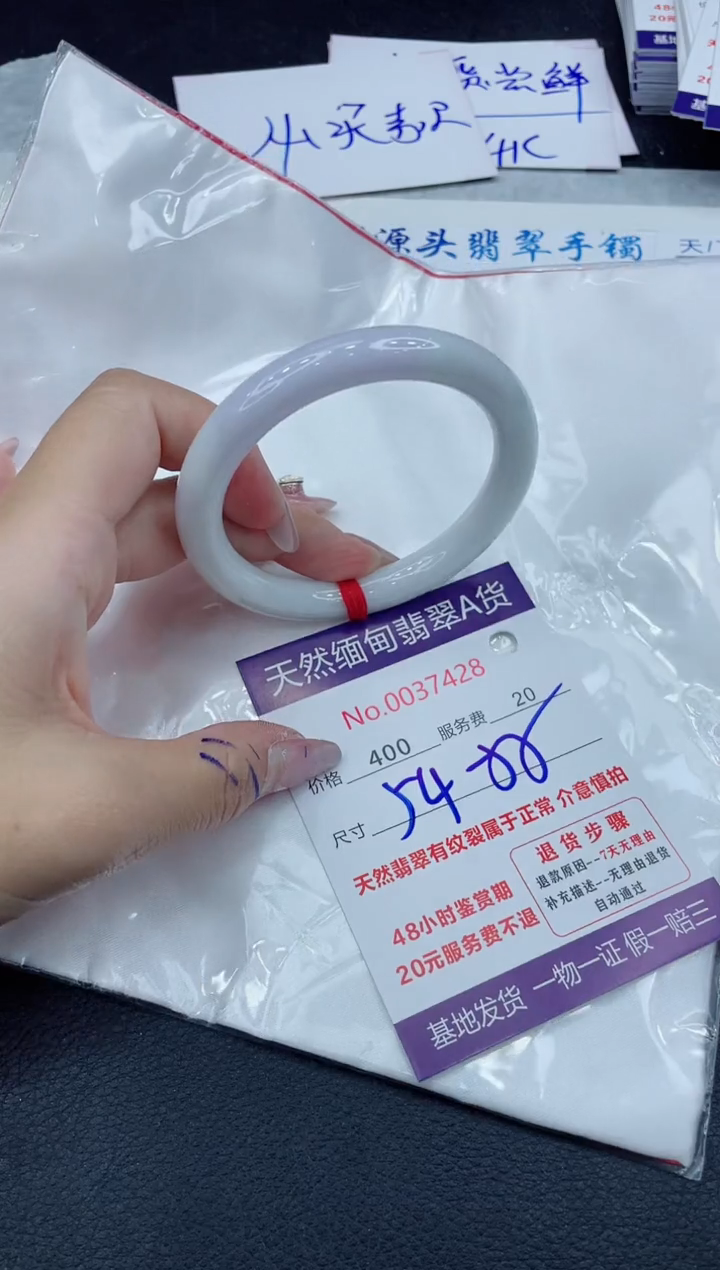 【闪购商品】翡翠手镯未镶嵌11111111