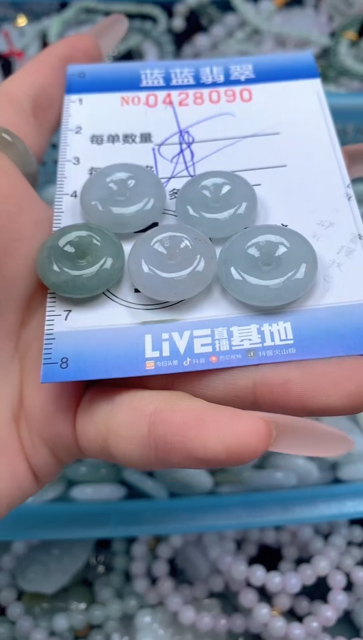 颈饰未镶嵌翡翠闪购0428090ss 