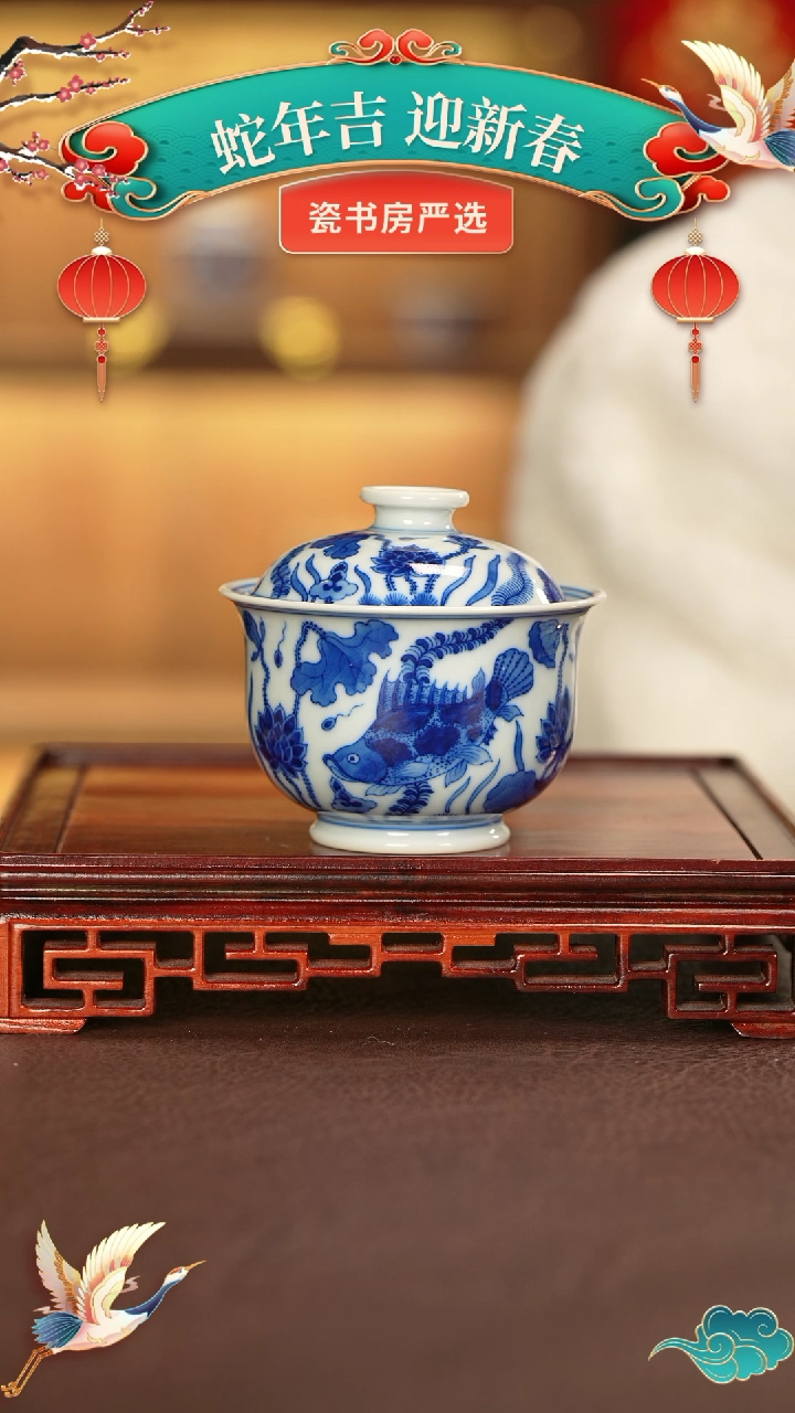 【闪购商品】盖碗刘建锋窑景德镇纯手工陶瓷瓷瓷